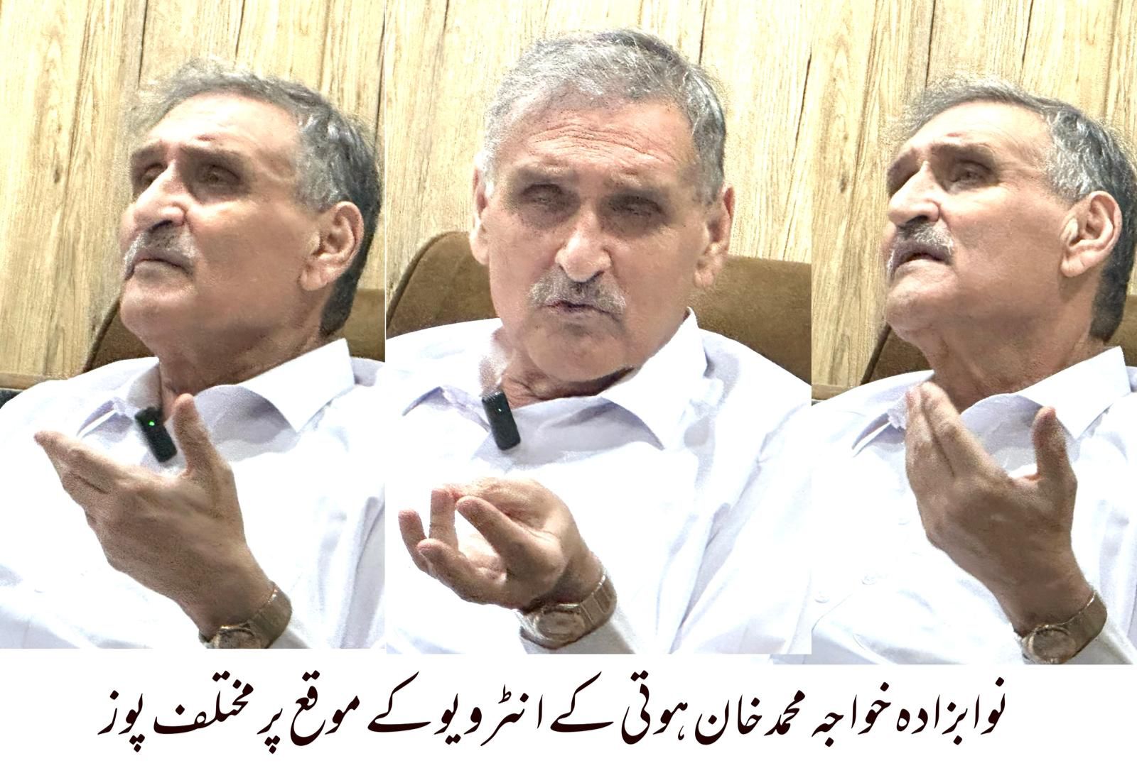 نوابزادہ خواجہ محمد خان ہوتی کا بیان: علی امین گنڈاپور کا دور بدعنوانی اور نااہلی سے عبارت تھا